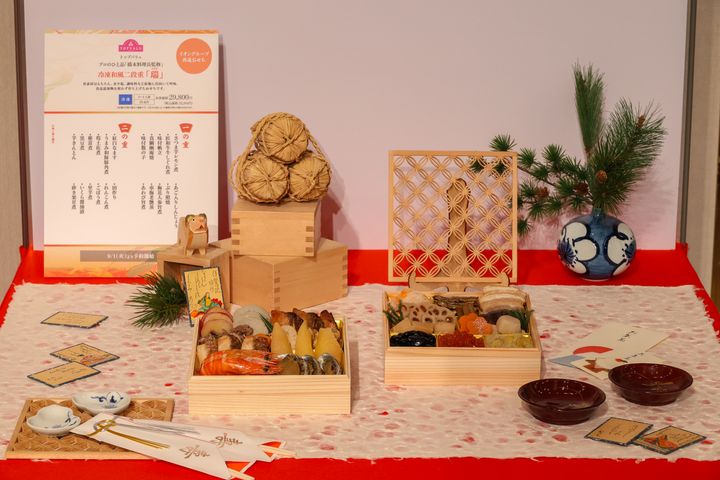 冷凍和風二段重「瑞」