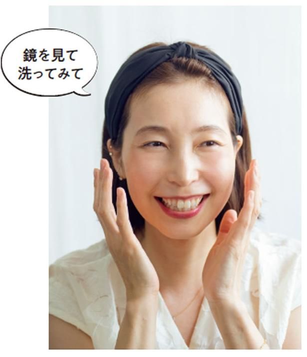 重力に負けないためにもなるべく下を向かず、正面を見て洗顔を。洗い残しがないかも鏡でチェック！ 撮影／大森忠明