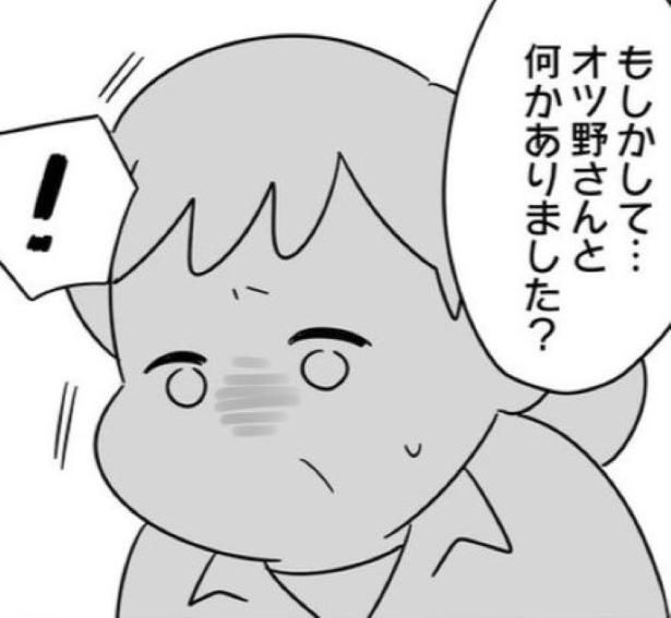 今度は何された!? 画像提供：辰ノたむ(＠tatsuno_tamu)