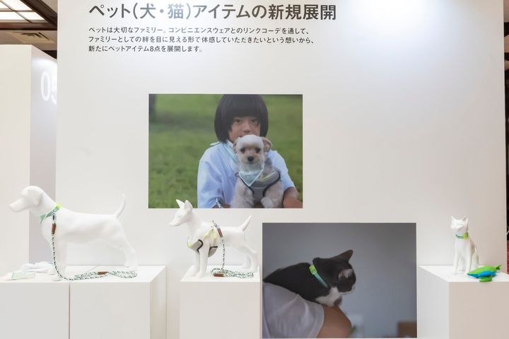「ペット用品」新規展開を紹介する展示ブース
