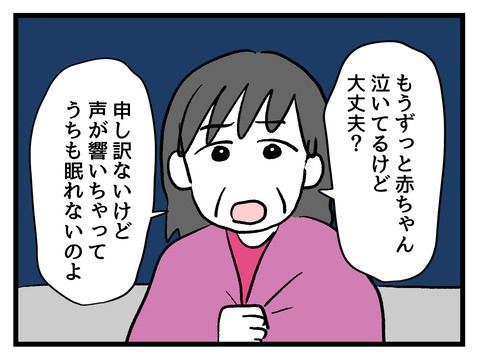 究極☆ズボラ育児／神谷もち