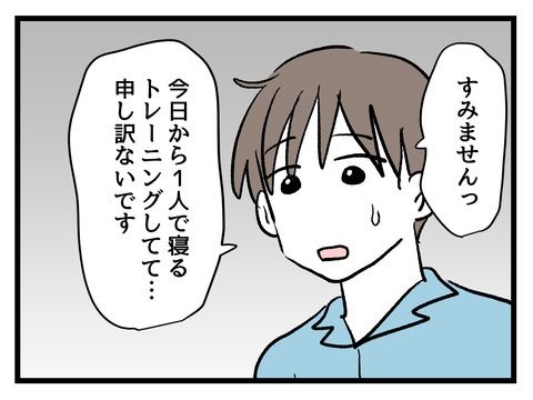 究極☆ズボラ育児／神谷もち