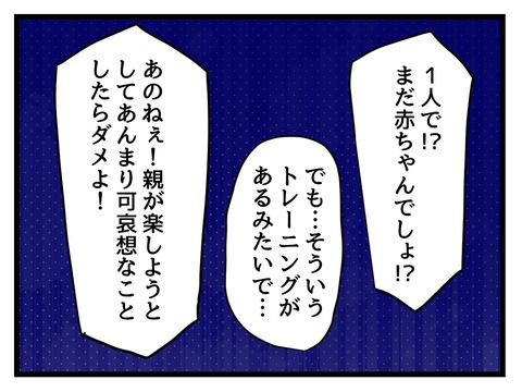 究極☆ズボラ育児／神谷もち