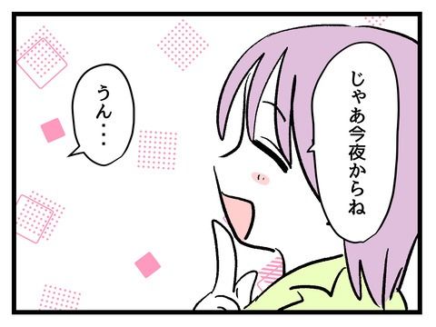 究極☆ズボラ育児／神谷もち