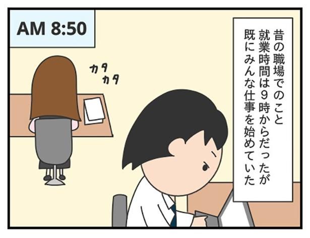 新人のルール_Ｐ05 ぷく子(@pukukoOL)