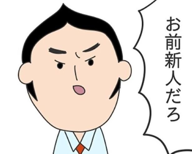 先輩から「新人は最後に帰れ」と言われる ぷく子(@pukukoOL)