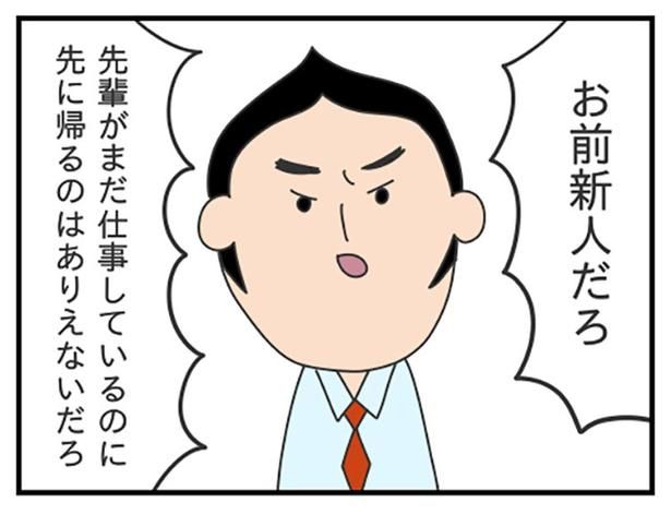 現代では絶対アウトな発言だ… ぷく子(@pukukoOL)