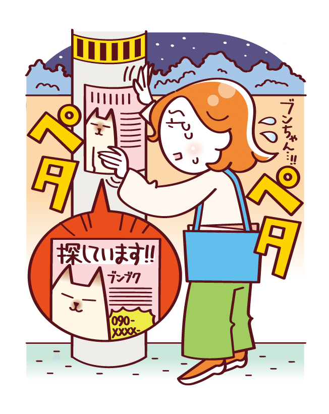 電柱や人の家の壁などに勝手にポスターを張る行為は、「軽犯罪法第1 条第33号」で禁止されています。