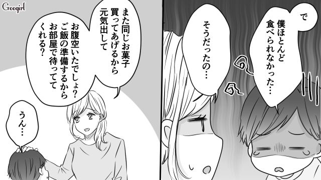 「また買ってくるなら別にいいじゃん」息子のポテトチップスを独り占めする夫…子どもの気持ちを無視した無神経すぎる言動にモヤッとした話