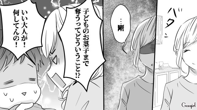 「また買ってくるなら別にいいじゃん」息子のポテトチップスを独り占めする夫…子どもの気持ちを無視した無神経すぎる言動にモヤッとした話