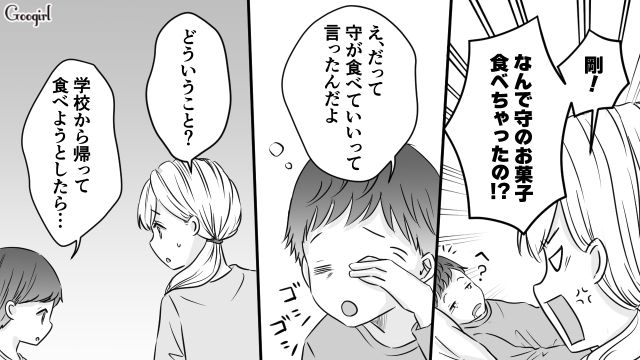 「また買ってくるなら別にいいじゃん」息子のポテトチップスを独り占めする夫…子どもの気持ちを無視した無神経すぎる言動にモヤッとした話