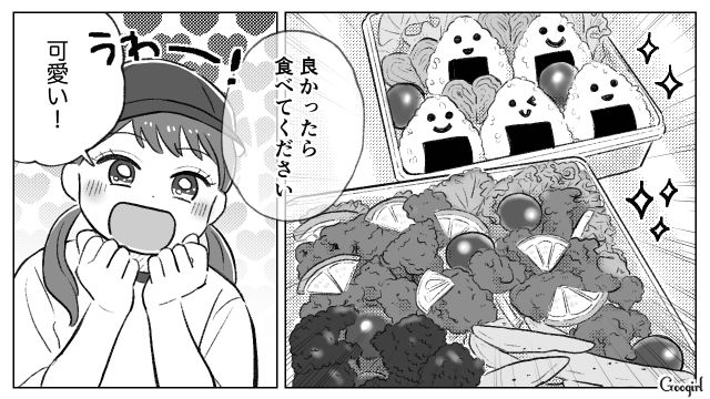 娘の運動会に代理で来た妻の部下…「わざわざすみません」恐縮しつつ厚意に甘えた夫の話