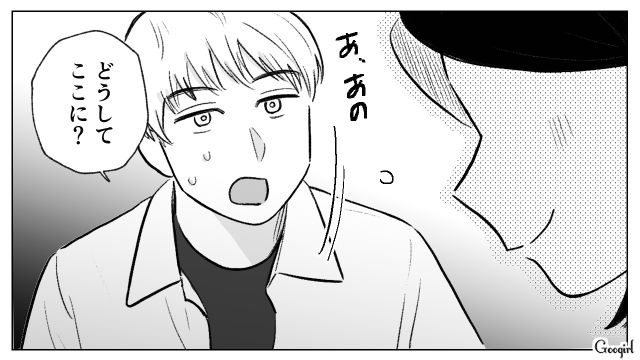 娘の運動会に代理で来た妻の部下…「わざわざすみません」恐縮しつつ厚意に甘えた夫の話