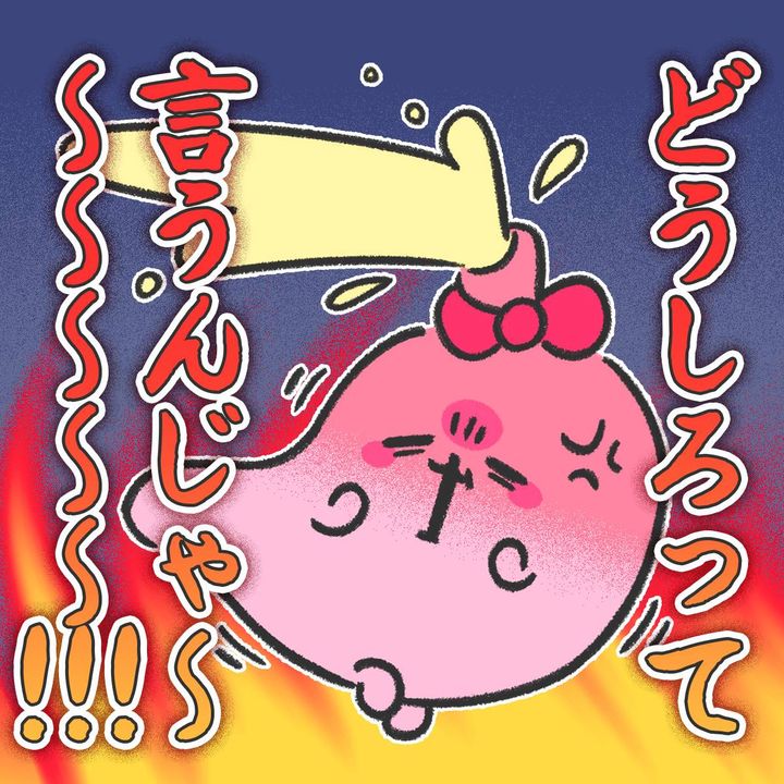 聞くほどにドツボ【ご自愛ください、胃袋ちゃん 】