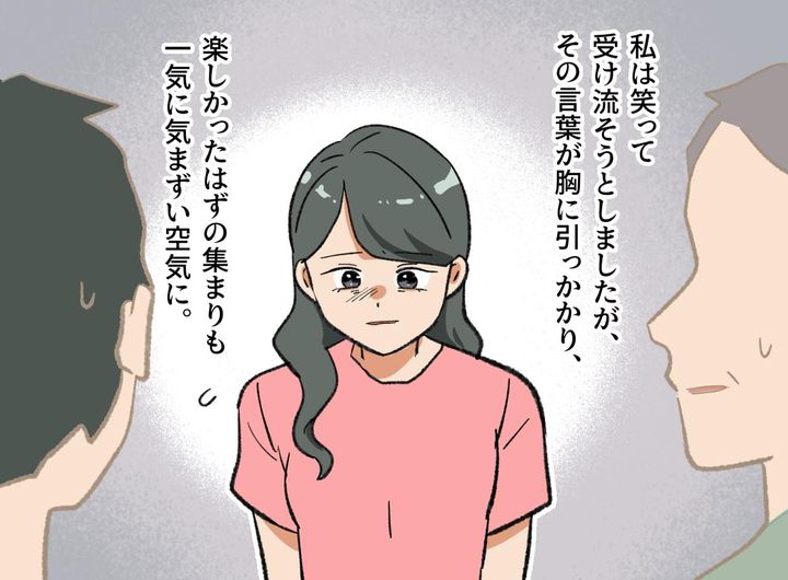 画像2: 子どもがいないなんて、かわいそう