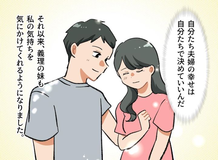 画像4: 子どもがいないなんて、かわいそう