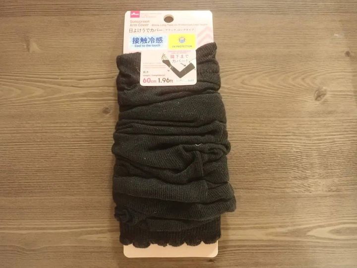 DAISO(ダイソー)：日よけうでカバー(ブラック、ロングタイプ、UV対策、接触冷感)