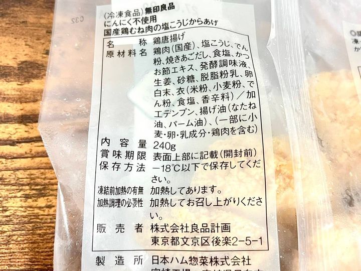 写真④