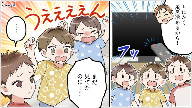 妻のパート中、3兄妹の面倒を見たけど…思い通りに行かないスケジュールにイライラした夫の話