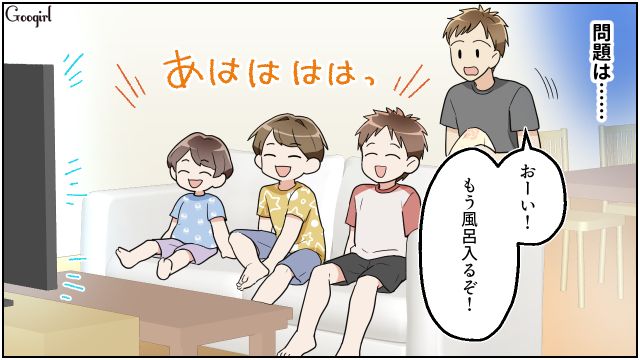 妻のパート中、3兄妹の面倒を見たけど…思い通りに行かないスケジュールにイライラした夫の話