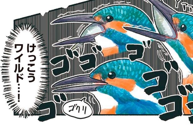 けっこうワイルド…！ （C）piro piro piccolo／KADOKAWA