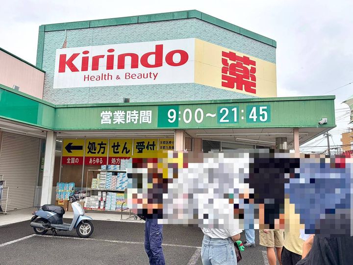 写真①