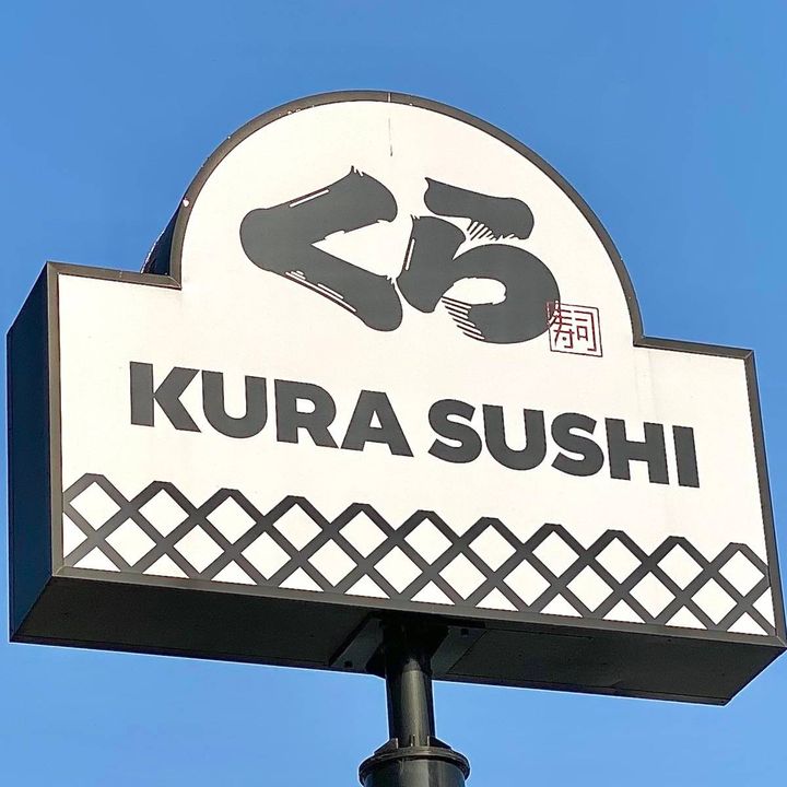 くら寿司の看板