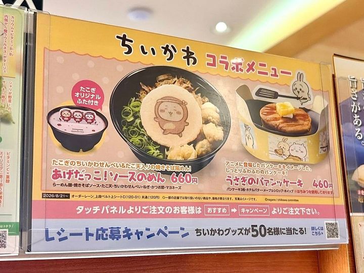 写真②