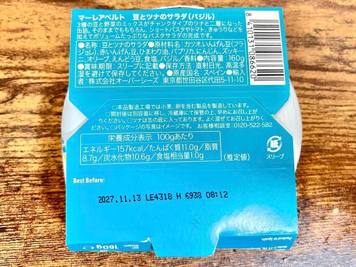 写真④
