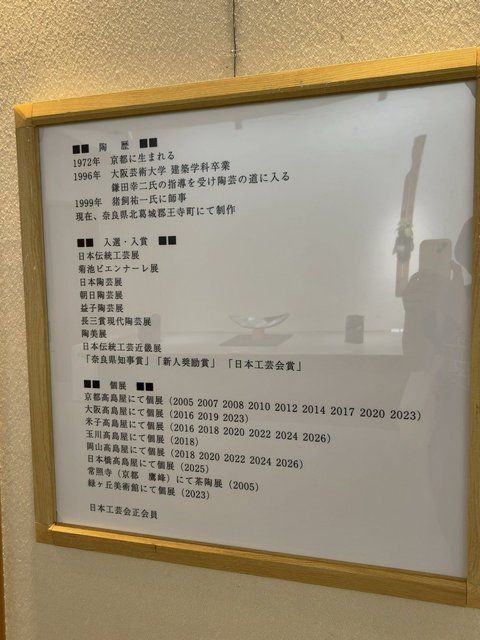  (317549)