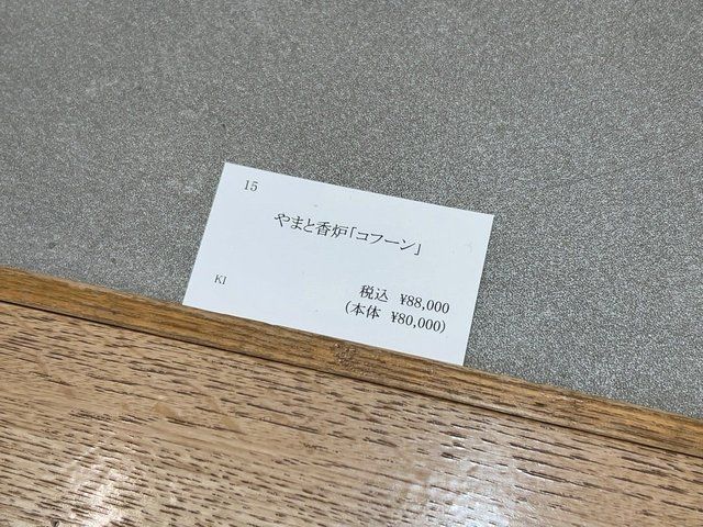  (317559)