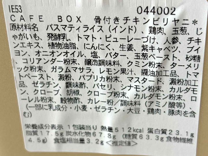画像3: 南アジアの伝統的な炊き込みご飯
