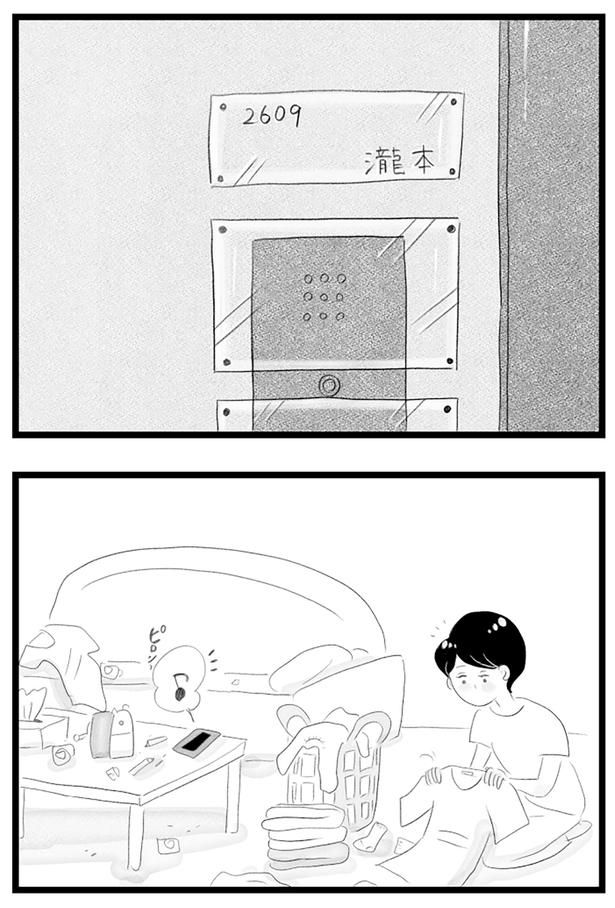 家の中 （C）窓際三等兵、グラハム子／KADOKAWA