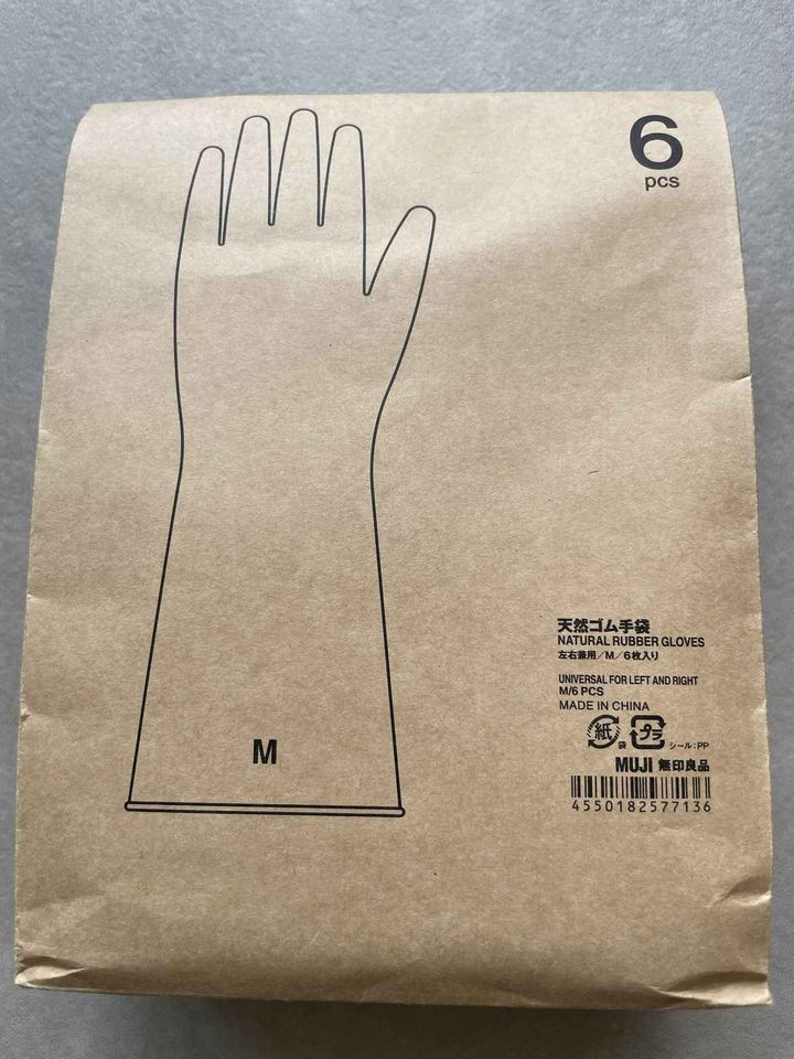 画像: 商品パッケージ表