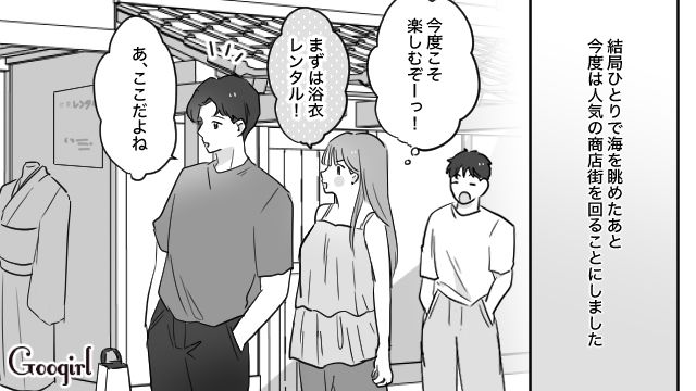 レストランに一人置き去り…「行こうぜ」旅行についてきた彼氏の男友達のワガママを最優先されつづけた彼女の話