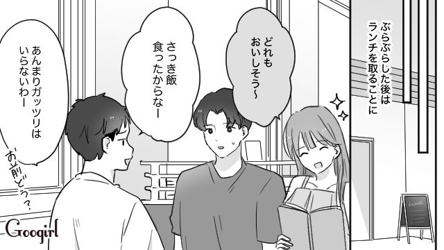 レストランに一人置き去り…「行こうぜ」旅行についてきた彼氏の男友達のワガママを最優先されつづけた彼女の話