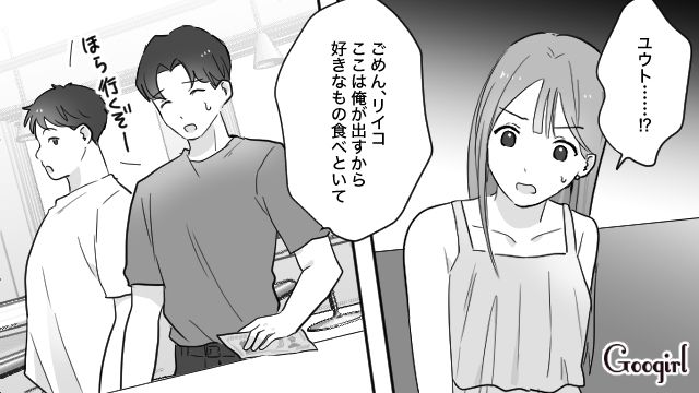 レストランに一人置き去り…「行こうぜ」旅行についてきた彼氏の男友達のワガママを最優先されつづけた彼女の話
