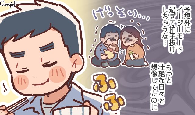 育児はイージーモード？ 余裕ぶっこいていた育休夫の末路