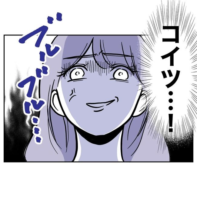塾の先生と不倫した夫の末路／ぽん子
