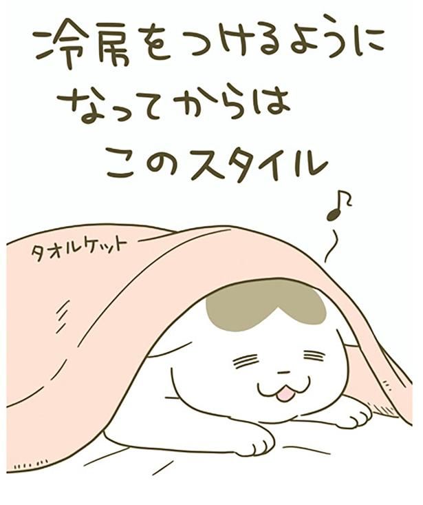 冷房をつけるようになってからはこのスタイル （C）卵山玉子／KADOKAWA
