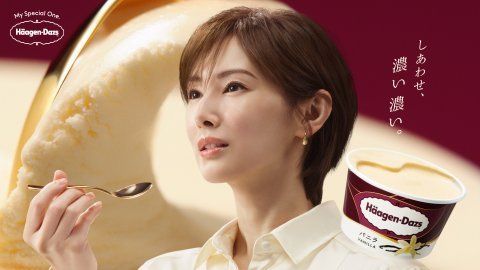 新TVCM「しあわせ、濃い濃い。」篇のキービジュアルに立つ北川景子さん