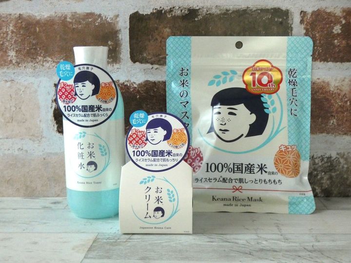 肌の乾燥にぴったり！「毛穴撫子」お米シリーズでしっとりうるおう