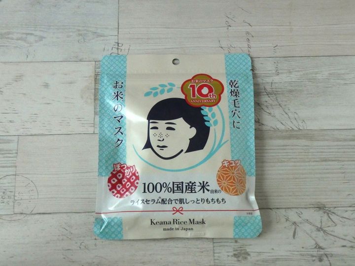 肌の乾燥にぴったり！「毛穴撫子」お米シリーズでしっとりうるおう