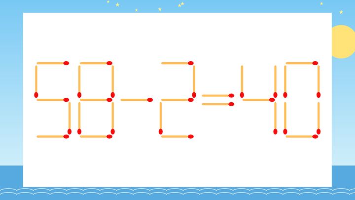 【マッチ棒クイズ】1本だけ動かして正しい式に：58-2=40？の問題画像