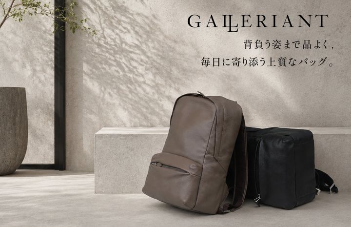 グレージュと黒のレザーリュック2種