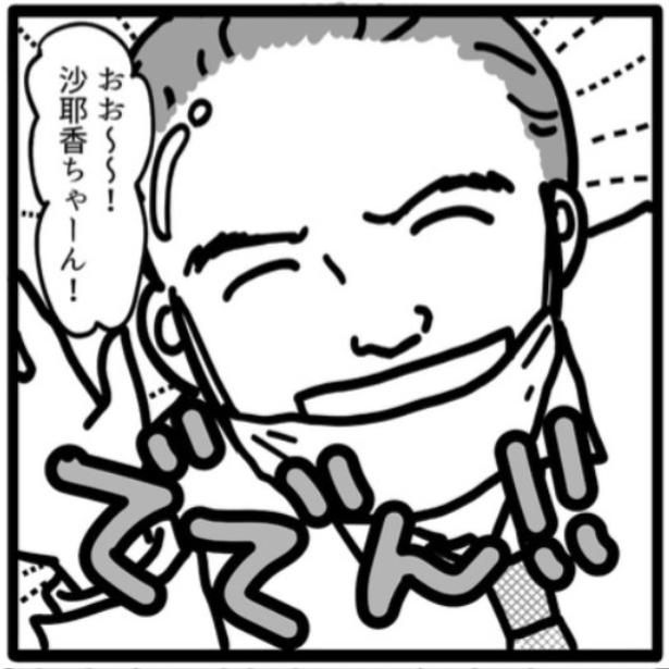 部下を「ちゃん付け」で呼ぶ馴れ馴れしい上司 (C)reacomi