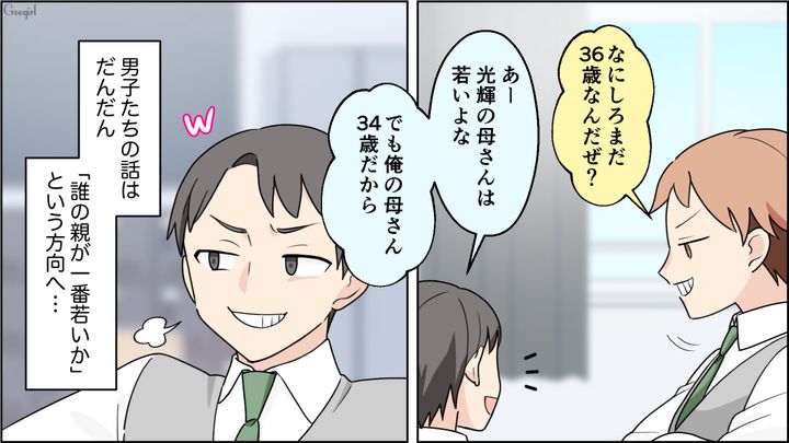 「お母さんをバカにするなんて許せない…」母親を侮辱した男子に反撃した話