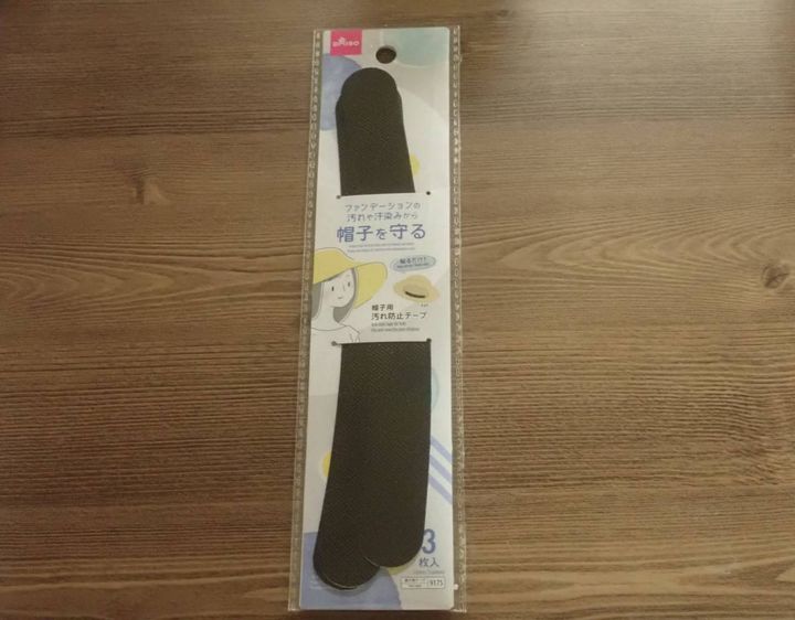 ダイソー：帽子用汚れ防止テープ(黒、3枚)