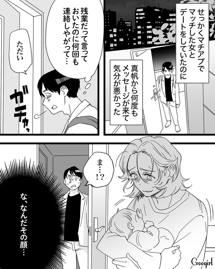 ワンオペ育児に疲弊した妻がゾンビみたい…「一日中家にいるくせに甘えすぎ」裏アカに愚痴投稿した夫の話