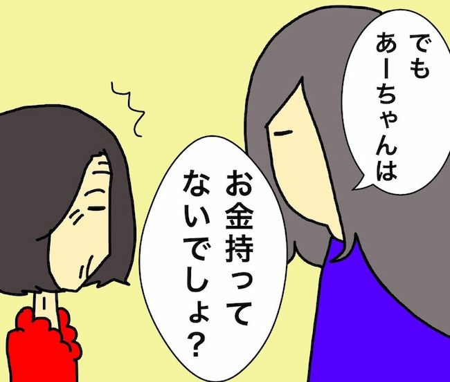 母の認知症介護日記／ワフウフ